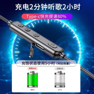 OKSJ 运动蓝牙耳机挂脖式无线跑步超长续航 华为挂颈式大电量待机5.0双耳入耳式磁吸头戴式音乐游戏苹果小米