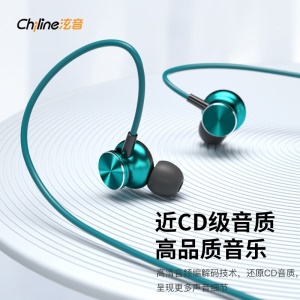 chiline 华为适用蓝牙耳机挂脖式运动跑步降噪入耳式低音颈挂苹果小米vivo荣耀OPPO手机通用 翡冷绿【2021旗舰款液态硅胶项圈】 防汗抗水丨HiFi音质丨狂甩不掉