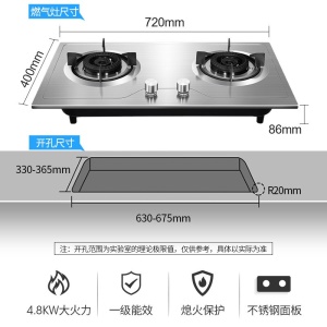 康佳（KONKA）燃气灶双灶具 4.8KW天然气双灶 家用大火力台式/嵌入式不锈钢灶台 JZT-G420Y（天然气）