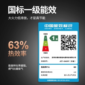 康佳（KONKA）燃气灶双灶具 4.8KW天然气双灶 家用大火力台式/嵌入式不锈钢灶台 JZT-G420Y（天然气）