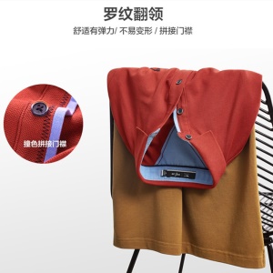 七匹狼长袖t恤男2021秋季新款男士翻领纯棉polo保罗衫男装衣服纯色体恤男式打底秋装 101藏青色 175/92A(XL)